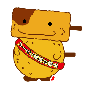 Pincho amarillo y marrón de la mascota, sonriendo - MASFR029517 - Mascotte 2D / 3D