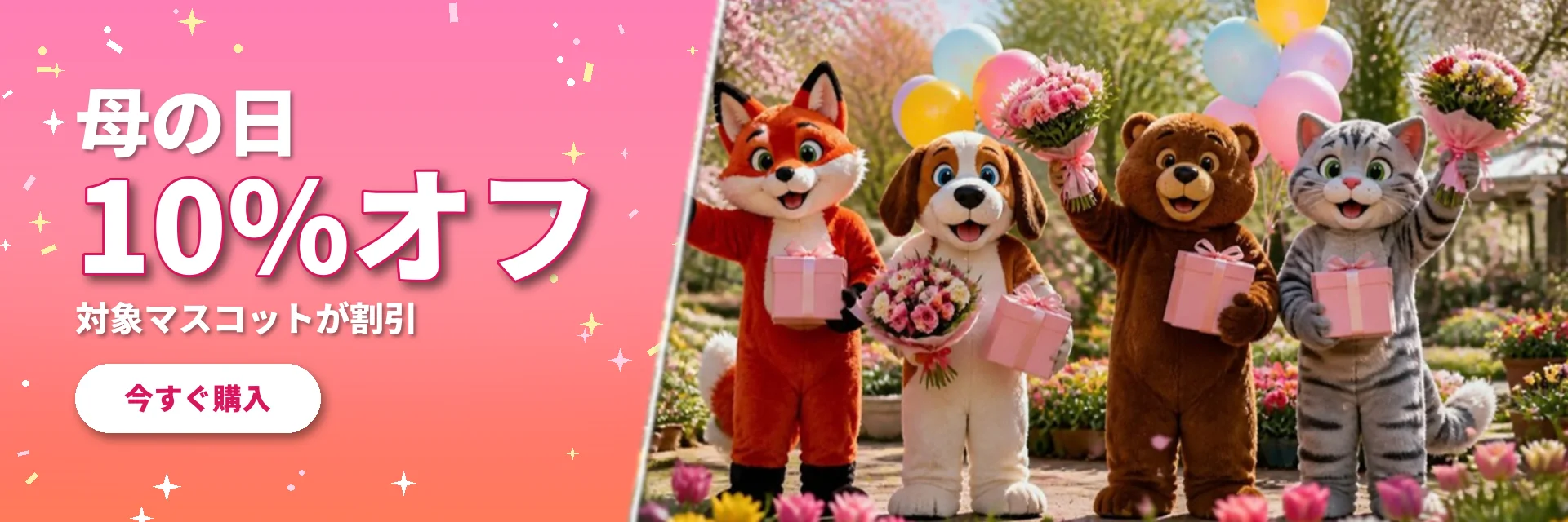 母の日(英国) – -10 % – SPOTSOUND.FR