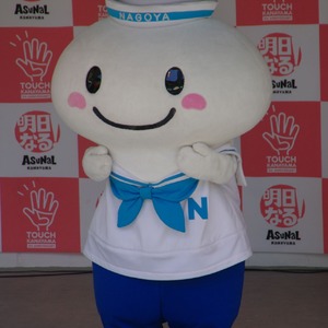 Mascotte du jour chez SPOTSOUND: Mascotte de bonhomme blanc, en tenue de marin, de Nagoya . Découvrez les mascottes @spotsound_mascots #mascotte #mascottes #marketing #costume #spotsound #personalisé #streetmarketing #guerillamarketing #publicité . Lien: https://www.spotsound.fr/fr/25507-Mascotte-de-bonhomme-blanc-en-tenue-de-marin-de-Nagoya.html