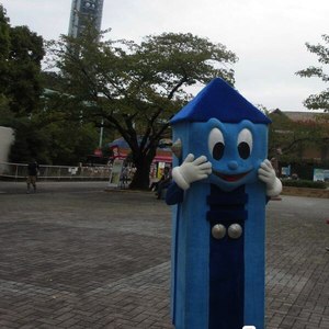 Mascotte du jour chez SPOTSOUND: Mascotte d'Higashi-kun Yama, de tour bleue géante, de gratte-ciel . Découvrez les mascottes @spotsound_mascots #mascotte #mascottes #marketing #costume #spotsound #personalisé #streetmarketing #guerillamarketing #publicité . Lien: https://www.spotsound.fr/fr/25859-Mascotte-d-Higashi-kun-Yama-de-tour-bleue-geante-de-gratte-ciel.html